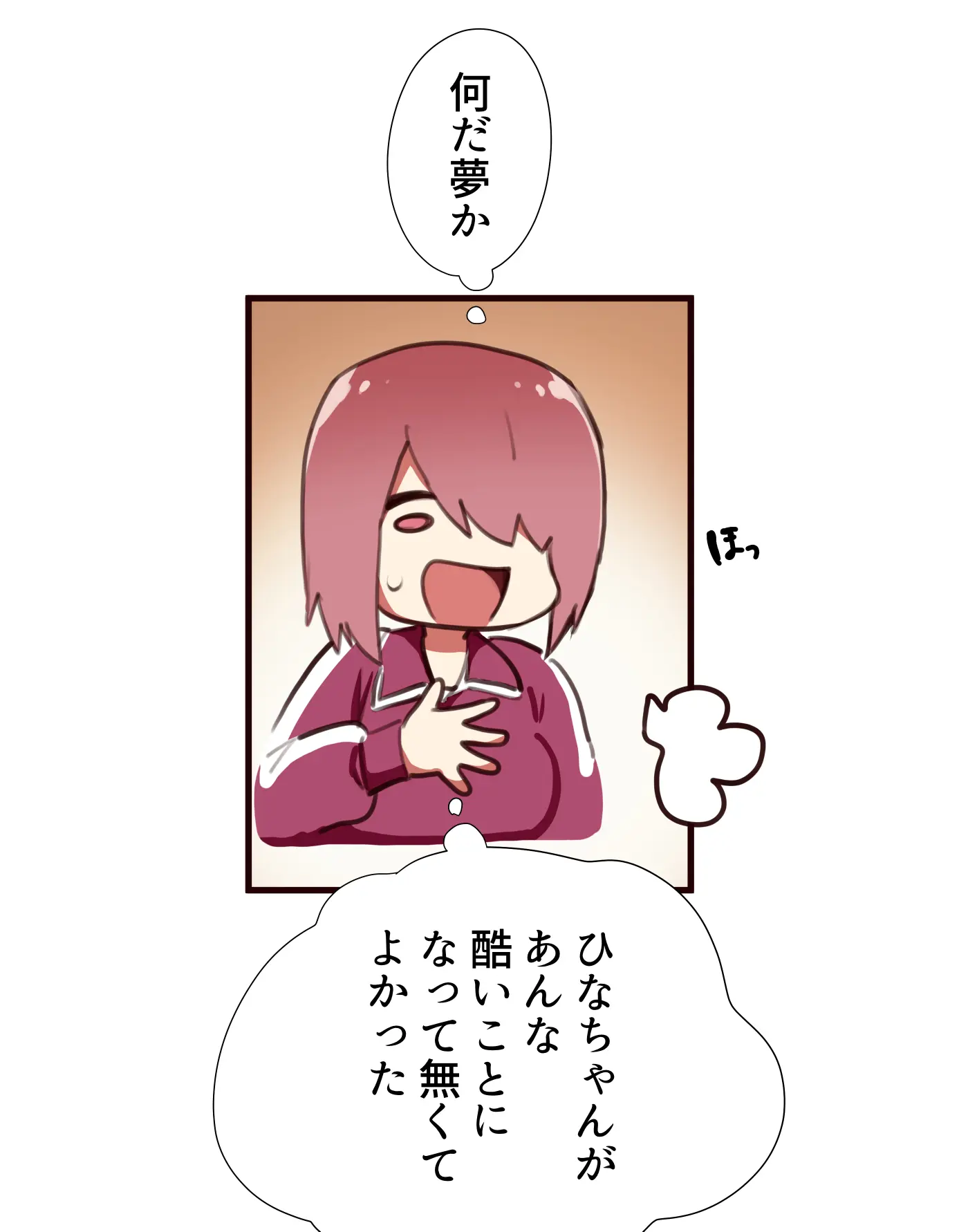 Hana